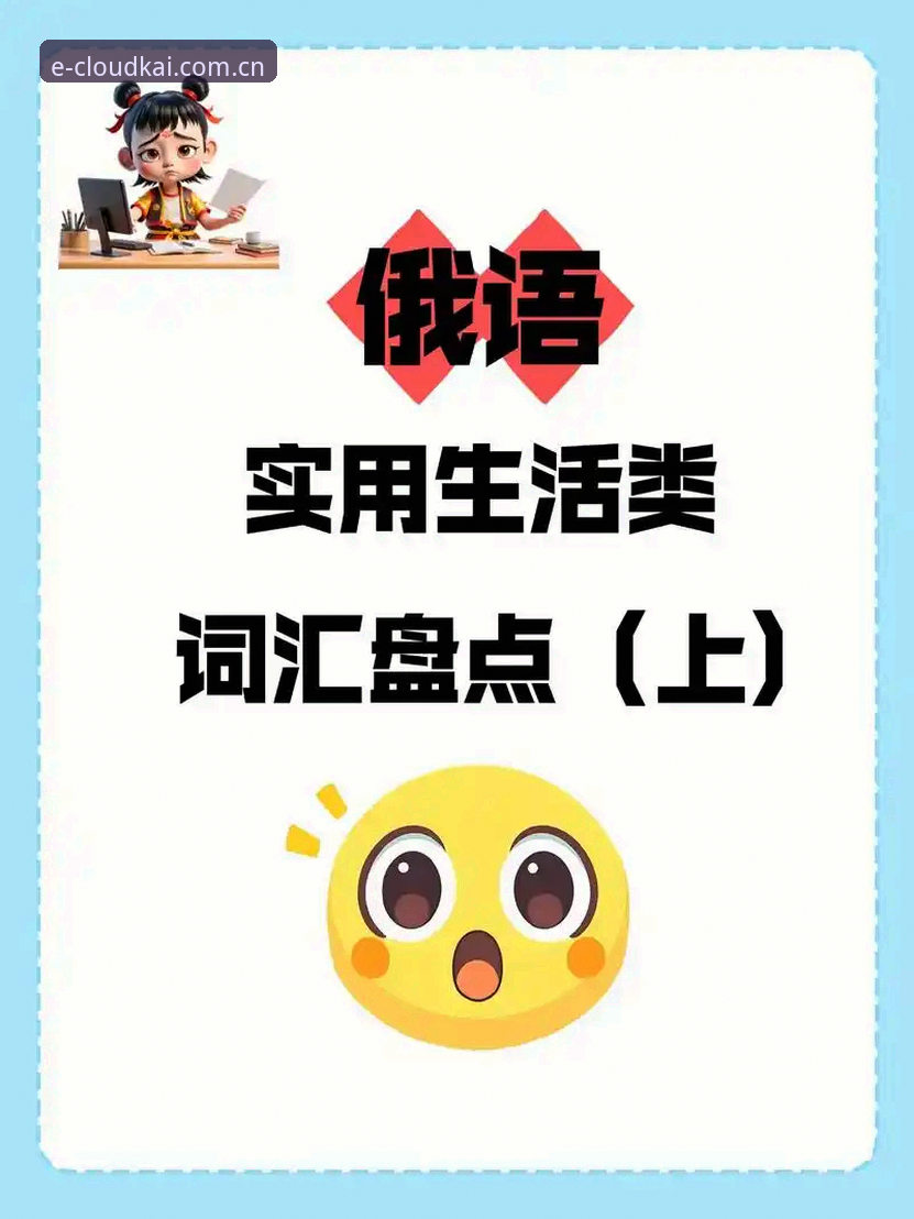 云开官网2025新版下载教程最新动态：赛程加载提速1.8秒，NBA模块实测体验分享
